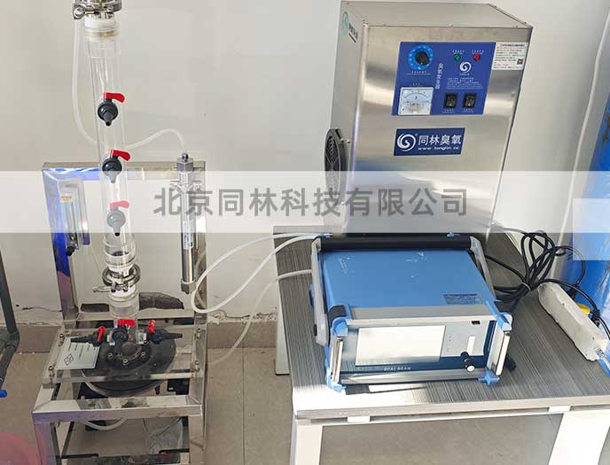 環(huán)保公司臭氧催化氧化實(shí)驗(yàn)系統(tǒng)應(yīng)用